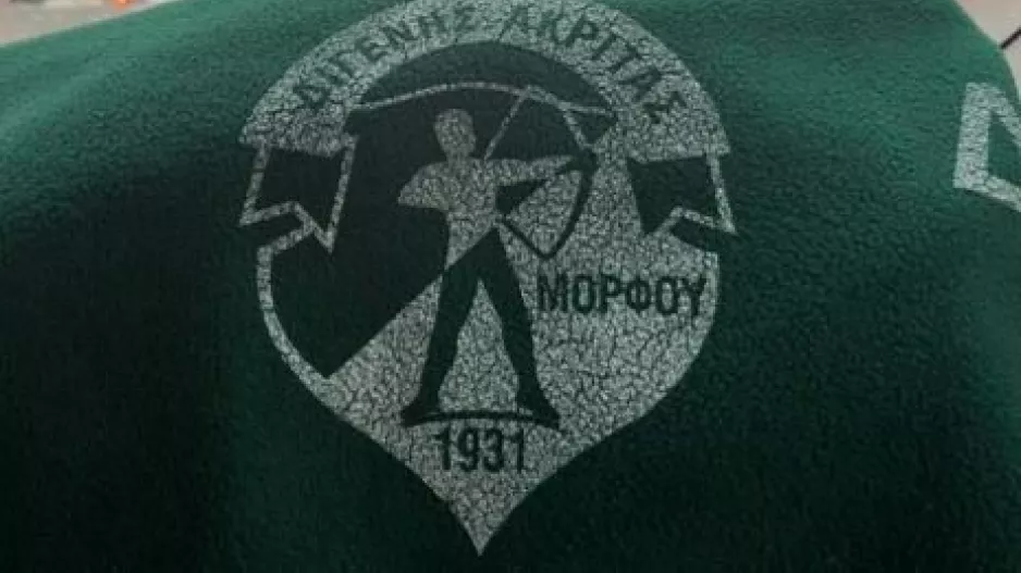 (ΝΕΑ ανακοίνωση) "Δεν θα σας περάσει να θυματοποιήσετε ένα σωματείο"