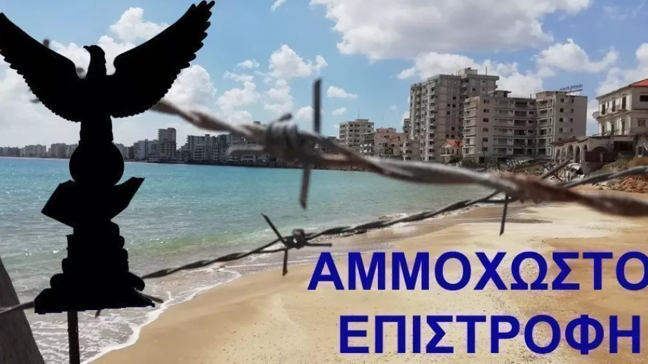 ΕΠΙΣΤΡΟΦΗ/Ανόρθωση
