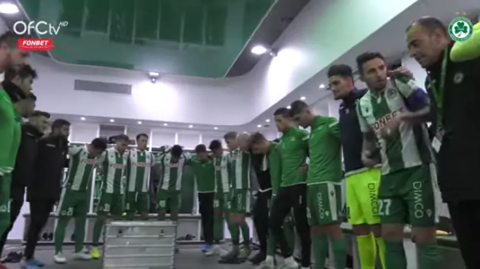 Ομόνοια/Παρακάμερα με Πάφο FC