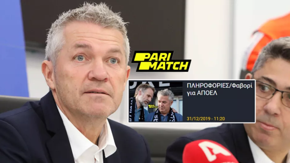 ΣΧΟΛΙΟ Ingebrigtsen για Erik Hoftun