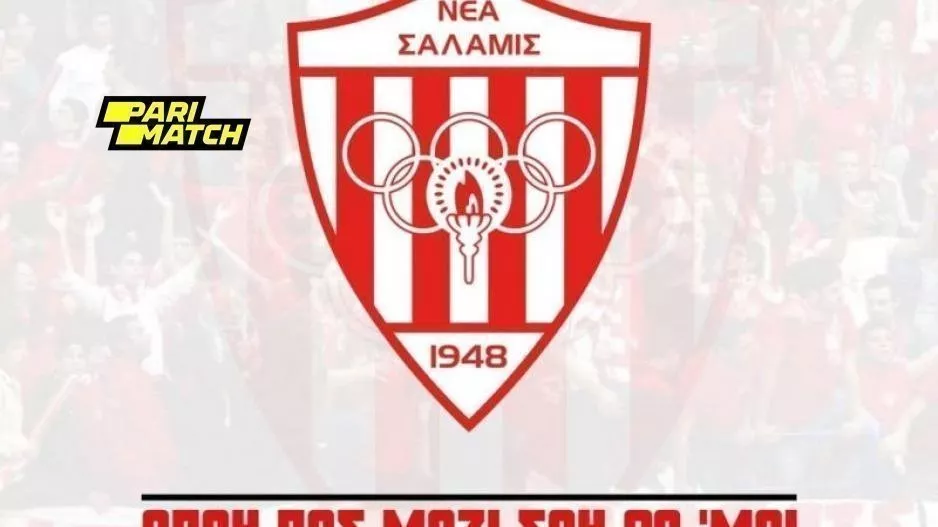 Συνάντηση στην Πάφο