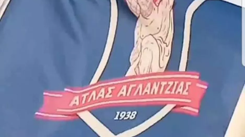 Τα νέα αποκτήματα του Άτλα!