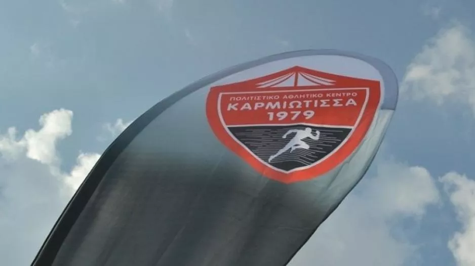 Η θέση της Καρμιώτισσας για τη σύλληψη