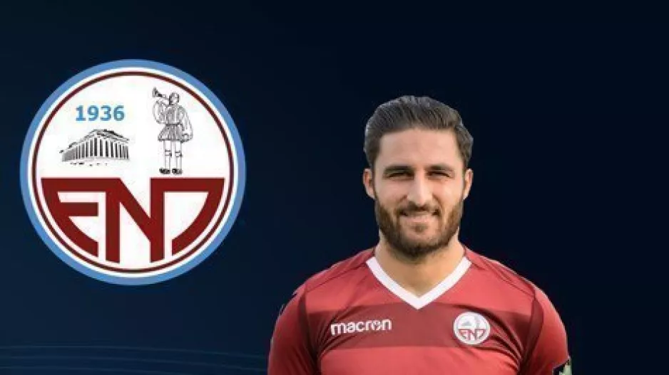 Ευχές σε Μουλαζίμη 