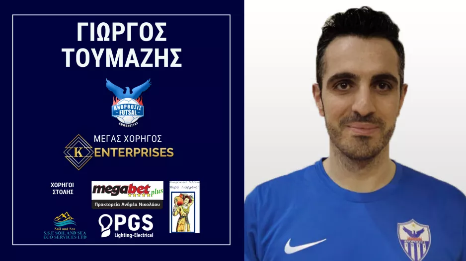 Μεταγραφή/ΑΝΟ