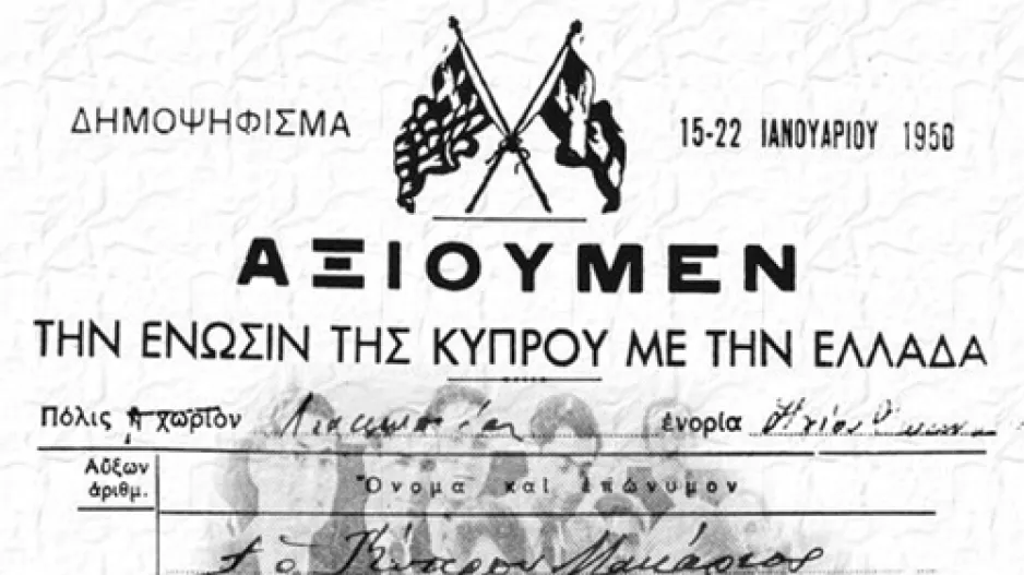 Πορτοκαλί: Σαν σήμερα, ο κυπριακός ελληνισμός απεφάνθη