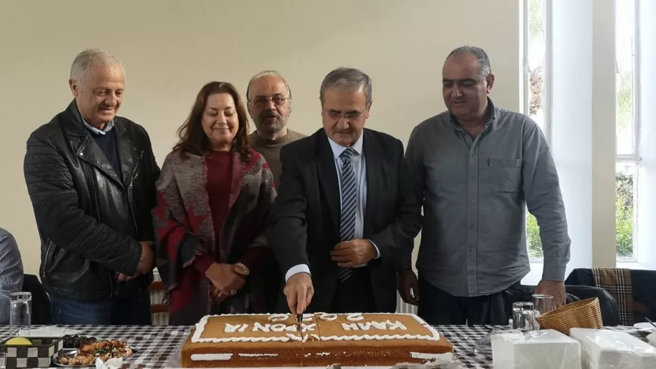 Βασιλόπιτα/Έγκωμη