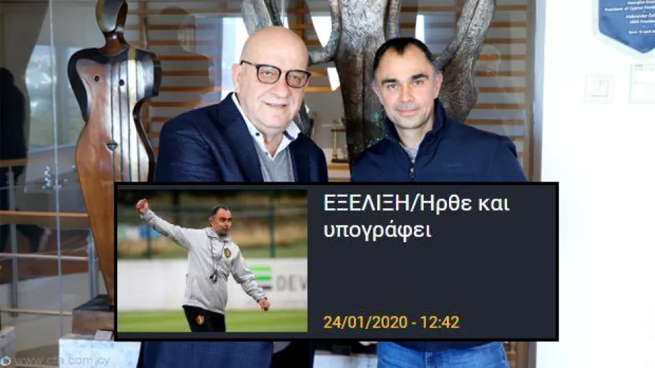 ΕΠΙΣΗΜΟ του Γιόχαν Βάλεμ (φώτος)