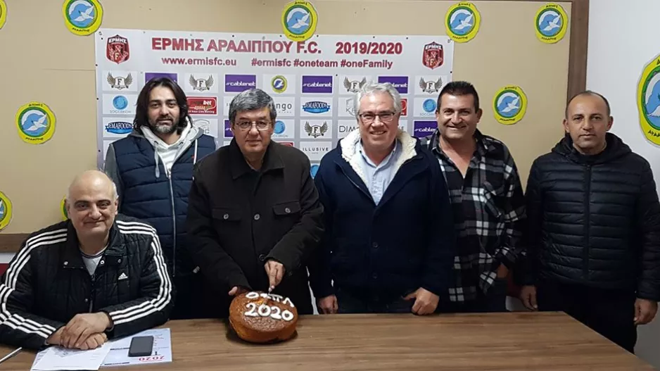 Ομοσπονδίας Ερασιτεχνικού Ποδοσφαίρου Λάρνακας- Κοπή βασιλόπιτας