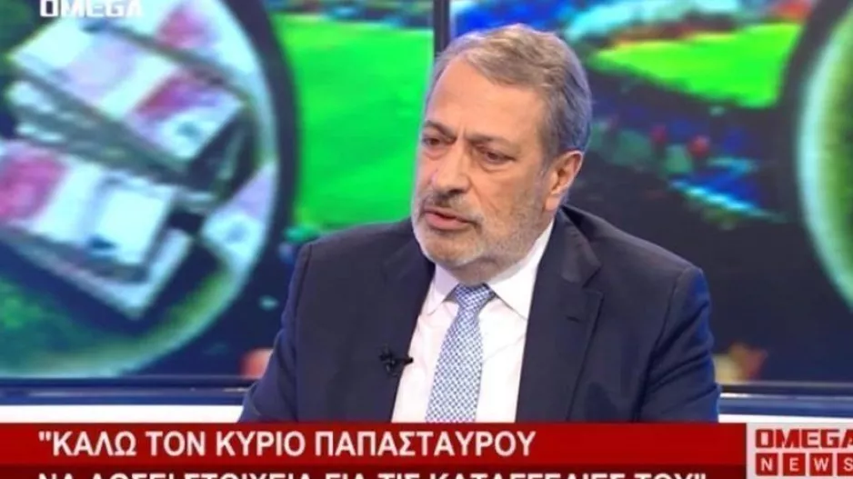ΔΗΛΩΣΕΙΣ Υπουργού: "Να δώσει στοιχεία ο κύριος Παπασταύρου"