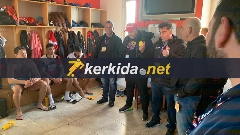 Στ΄αποδυτήρια ο Πρόεδρος (φώτος)