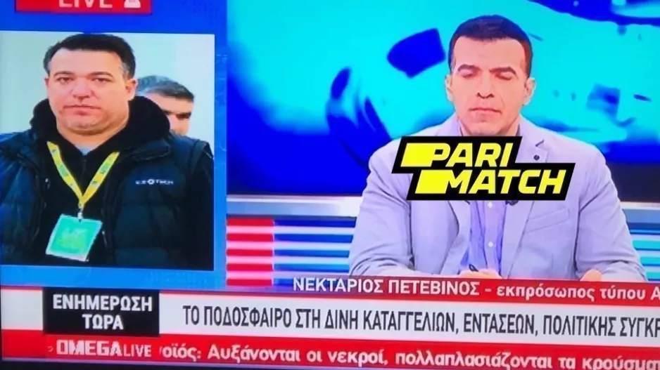 ΠΕΤΕΒΙΝΟΣ: "Το ΑΚΕΛ προστατεύει τον κ. Παπασταύρου από την κατακραυγή της κοινής γνώμης"