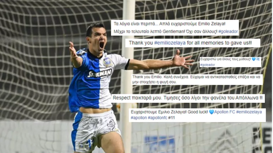 RESPECT στον Εμίλιο/Επίθεση... αγάπης!