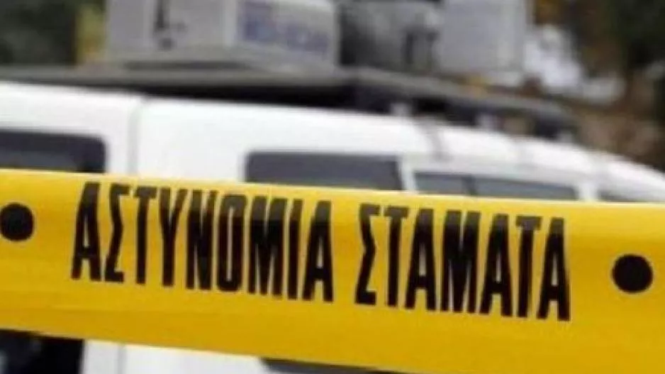 ΝΕΟ ΧΤΥΠΗΜΑ