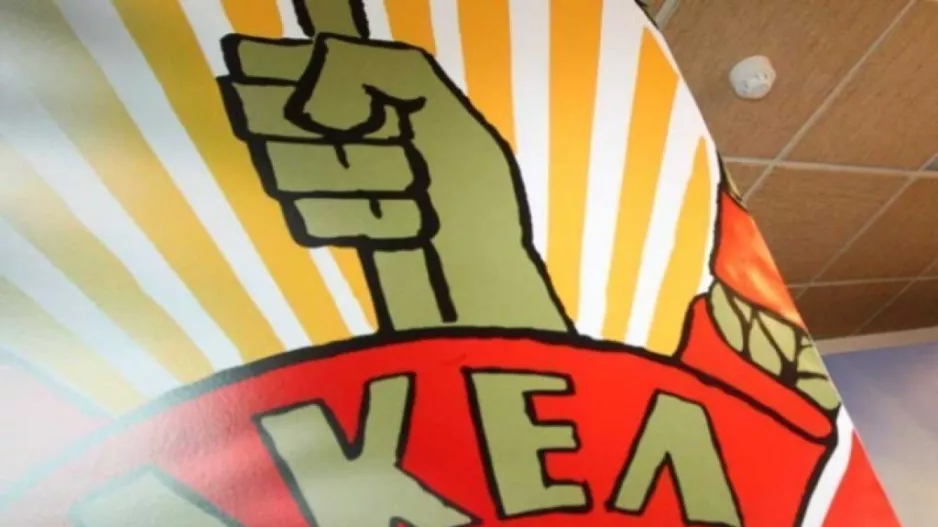 ΑΚΕΛ για την... βόμβα