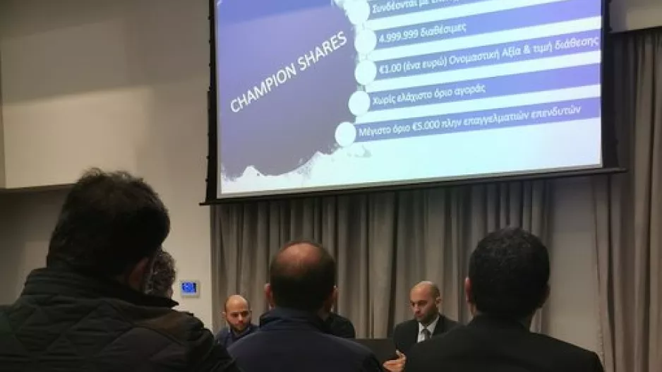 Ανόρθωση/Ενημέρωση για τις μετοχές Champion Shares