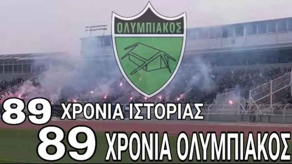 Το μέλλον είναι εδώ...
