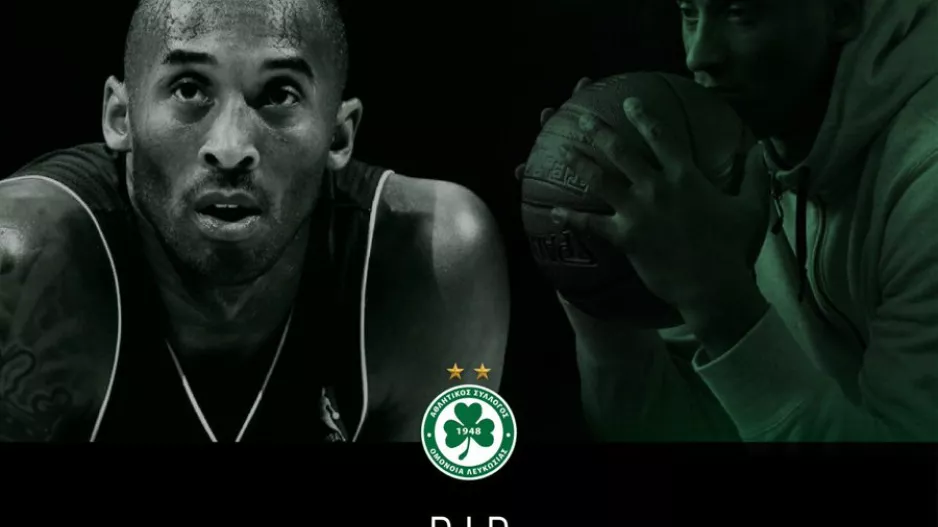 Ομόνοια για Kobe Bryan