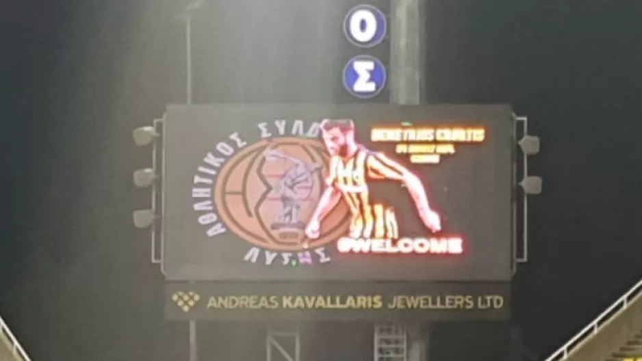 Πρωτοποριακή ανακοίνωση μεταγραφής!