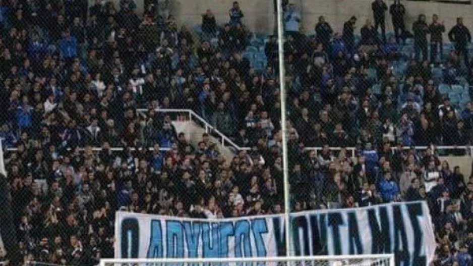 "Είμαστε σίγουροι ότι οι ποδοσφαιριστές θα δώσουν τα πάντα"