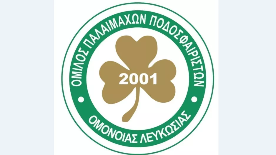 Όμιλος Παλαιμάχων Ομόνοιας/ "Εξακολουθεί ο Απόλλωνας να είναι σημαιοφόρος";