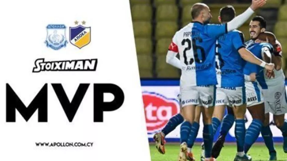 MVP/Απόλλων