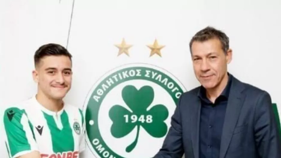 "Έδεσε" Λοϊζου η Ομόνοια/ανακοίνωση