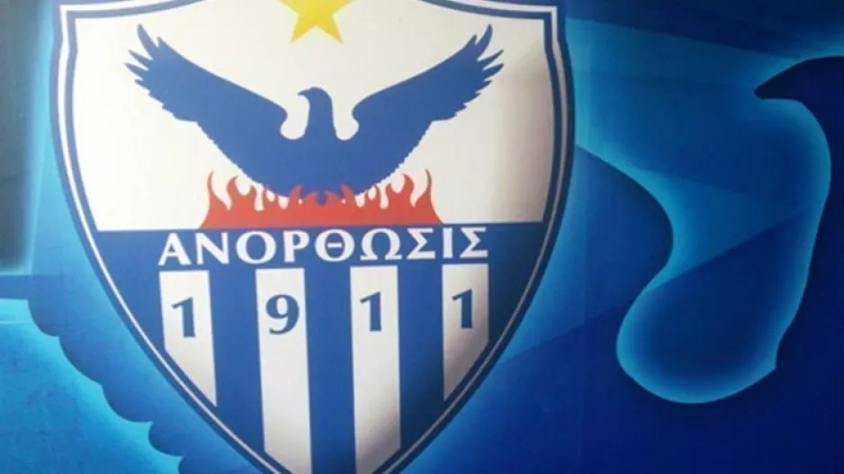 Ευχές στην Ανόρθωση