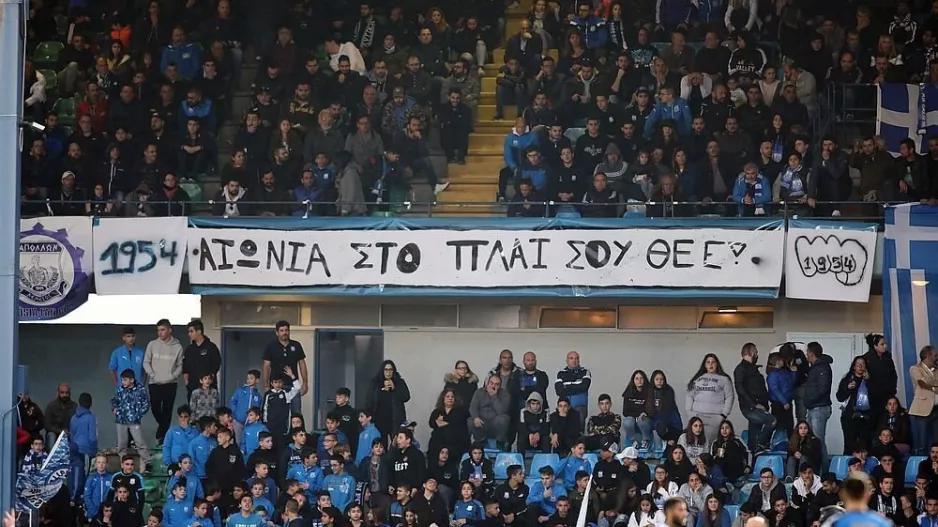 Συνεχίζεται η προπώληση για ΑΠΟΕΛ