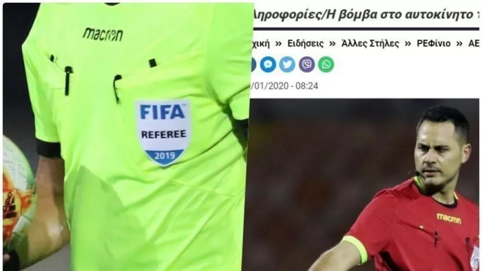 ΑΝΑΚΟΙΝΩΣΗ Διαιτητών - "Οι ψεσινές δηλώσεις αδικούν την ολότητα των Διαιτητών"