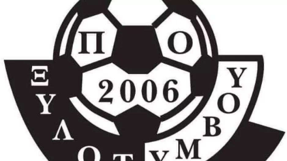 Δύσκολες στιγμές για Π.Ο.Ξ/Ανακοίνωση