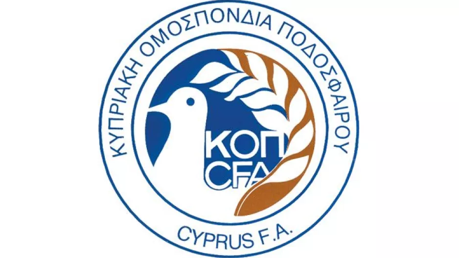 ΑΝΑΚΟΙΝΩΣΗ - Φάκελος για ΑΥΤΟΥΣ τους αγώνες