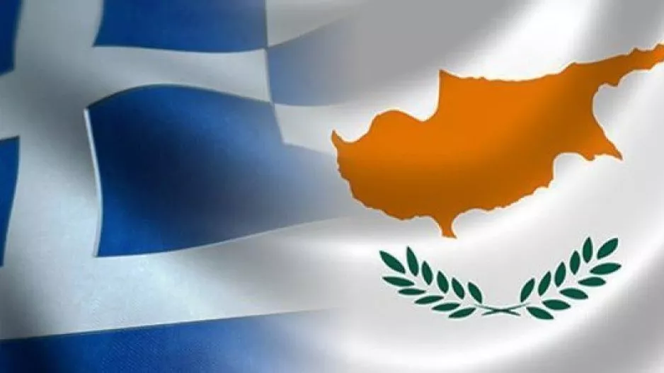Προσέξτε τι συμβαίνει...
