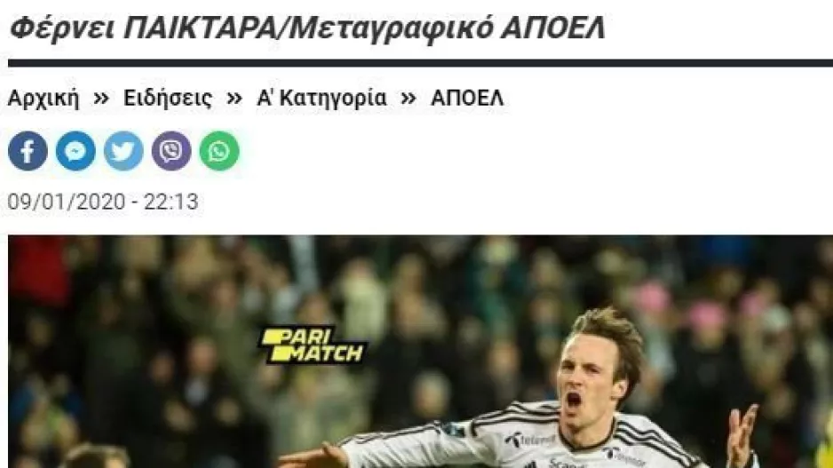 ΕΔΩ ο Jensen