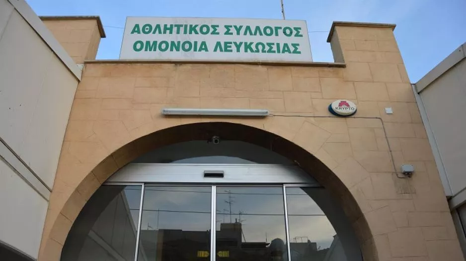 Ομόνοια/Τρίτο... ημίχρονο στο Σωματείο (φώτο)