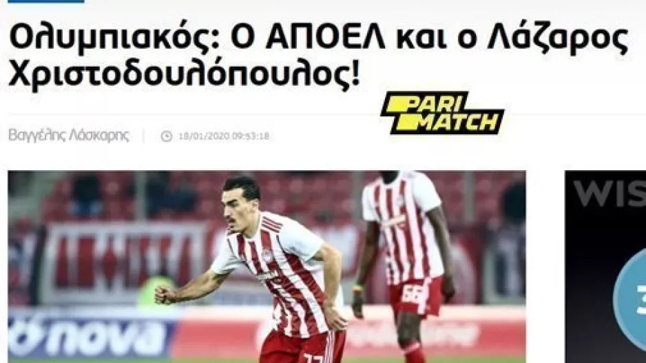 Παρασκήνιο για... ΑΠΟΕΛ και Χριστοδουλόπουλο!