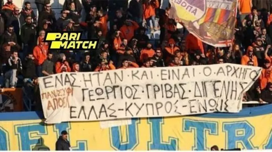 Πορτοκαλί για Γρίβα: "Μια φορά στα εκατό χρόνια"