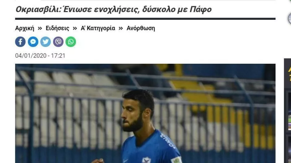 Δεν πρόλαβε ο Τορνίκε 