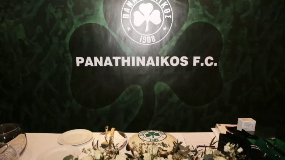 Παναθηναϊκός: Έκοψε την πρωτοχρονιάτικη πίτα του (φώτος)