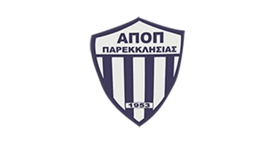 Αποχώρησε ο Πρόεδρος
