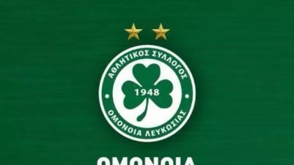 ΟΜΟΝΟΙΑ/Αιώνια