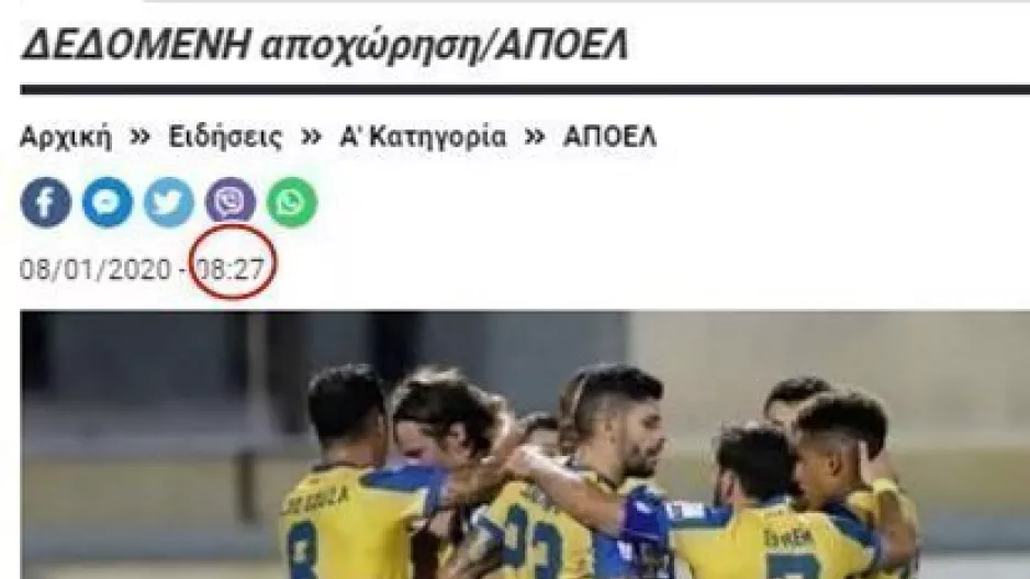 08:27/Zoαοζίνιο