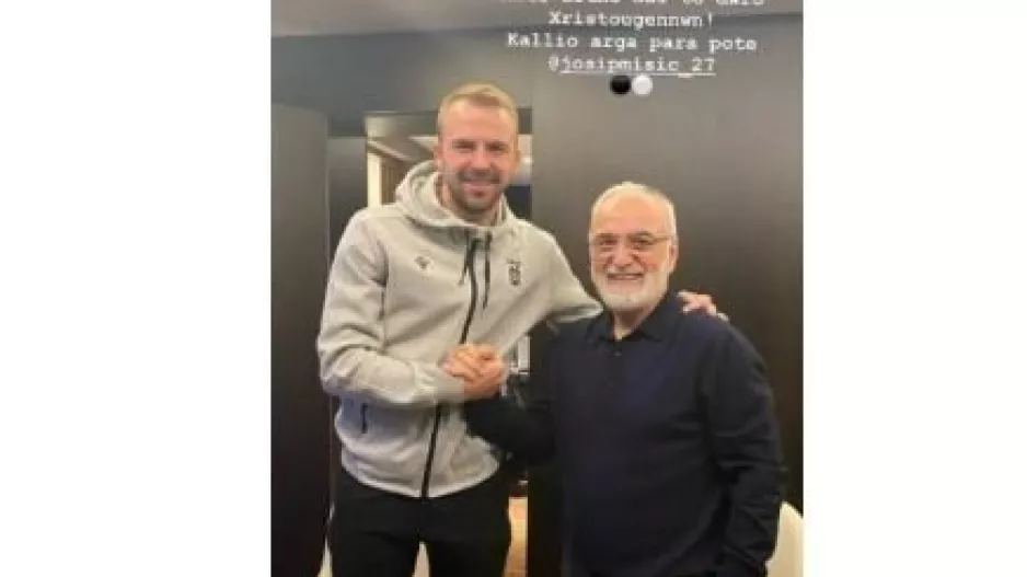 Αγόρασε τον Μίσιτς! 