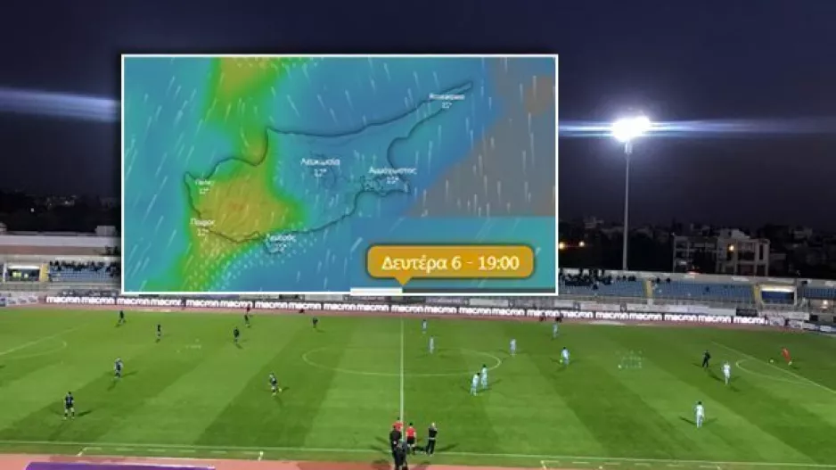 ΠΡΟΒΛΕΨΗ - Δευτέρα ώρα 19:00/Χαμός στην Πάφο...