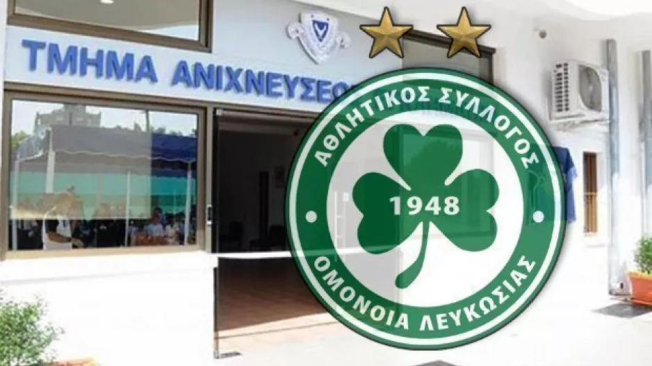 ΚΛΗΣΗ από Αστυνομία στην Ομόνοια για κατάθεση στοιχείων
