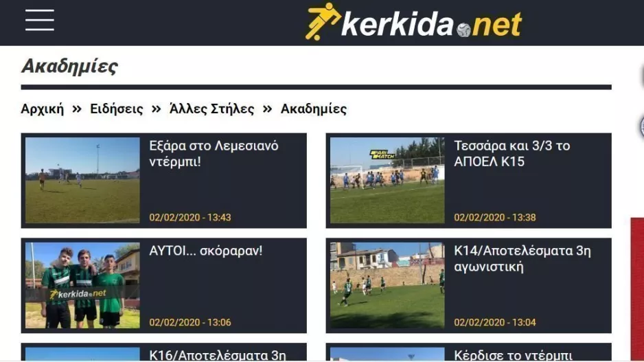 ΟΛΑ ΕΔΩ...