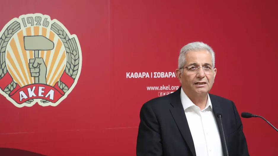 Στόχος/ΑΚΕΛ