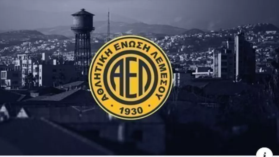 Πρόγραμμα ΑΕΛ