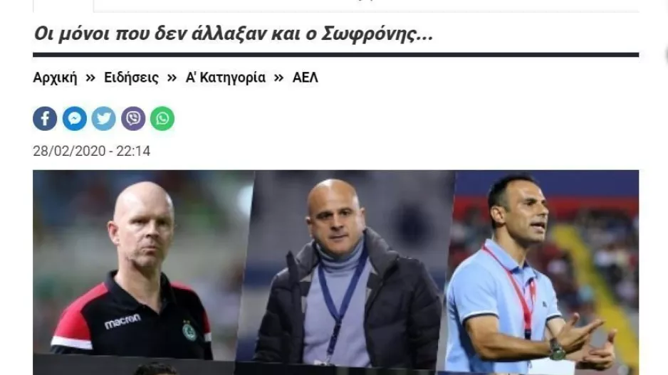 Ωραίο θέμα!