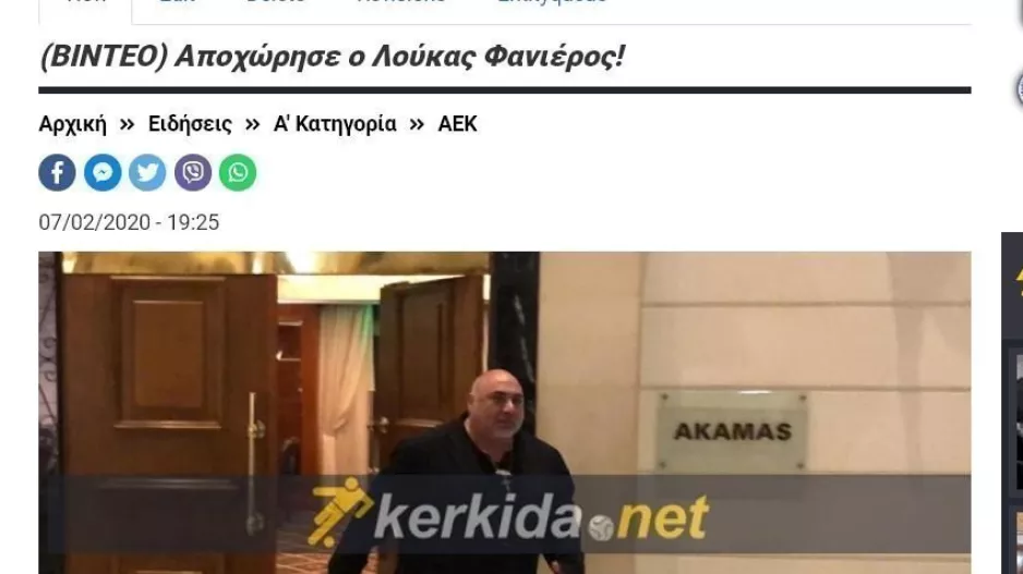 Τα βρόντηξε κι΄έφυγε! 